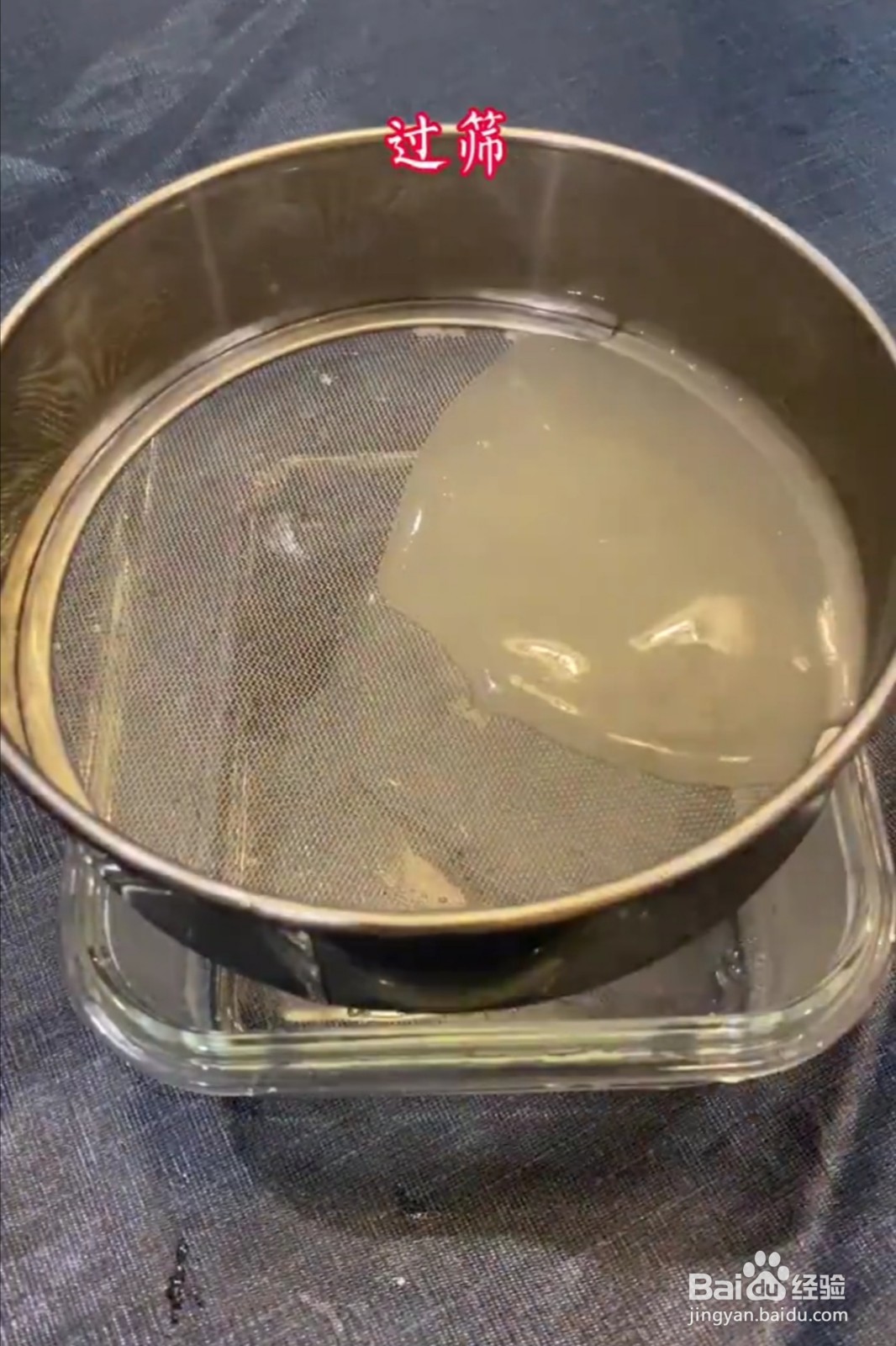 #秋季润肺去燥的雪梨凉粉糕做法#