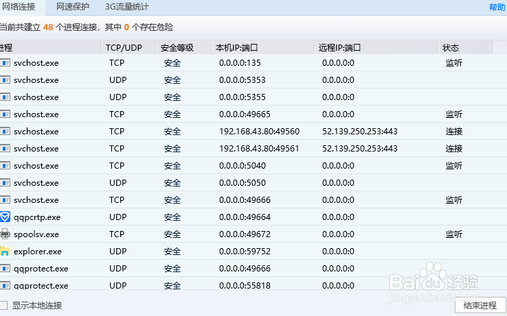 无线网连不上怎末办