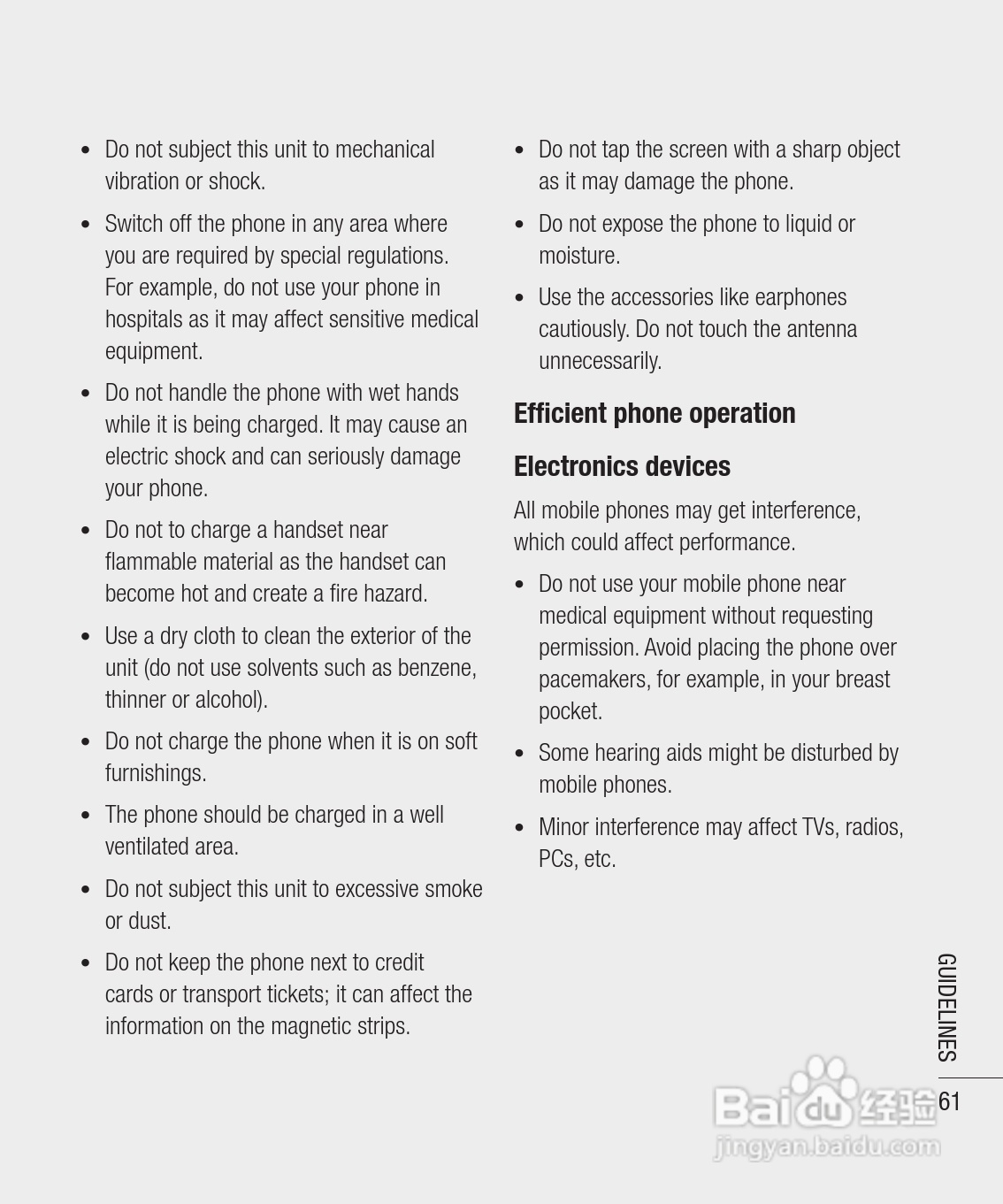 LG KS360手机使用说明书:[19]