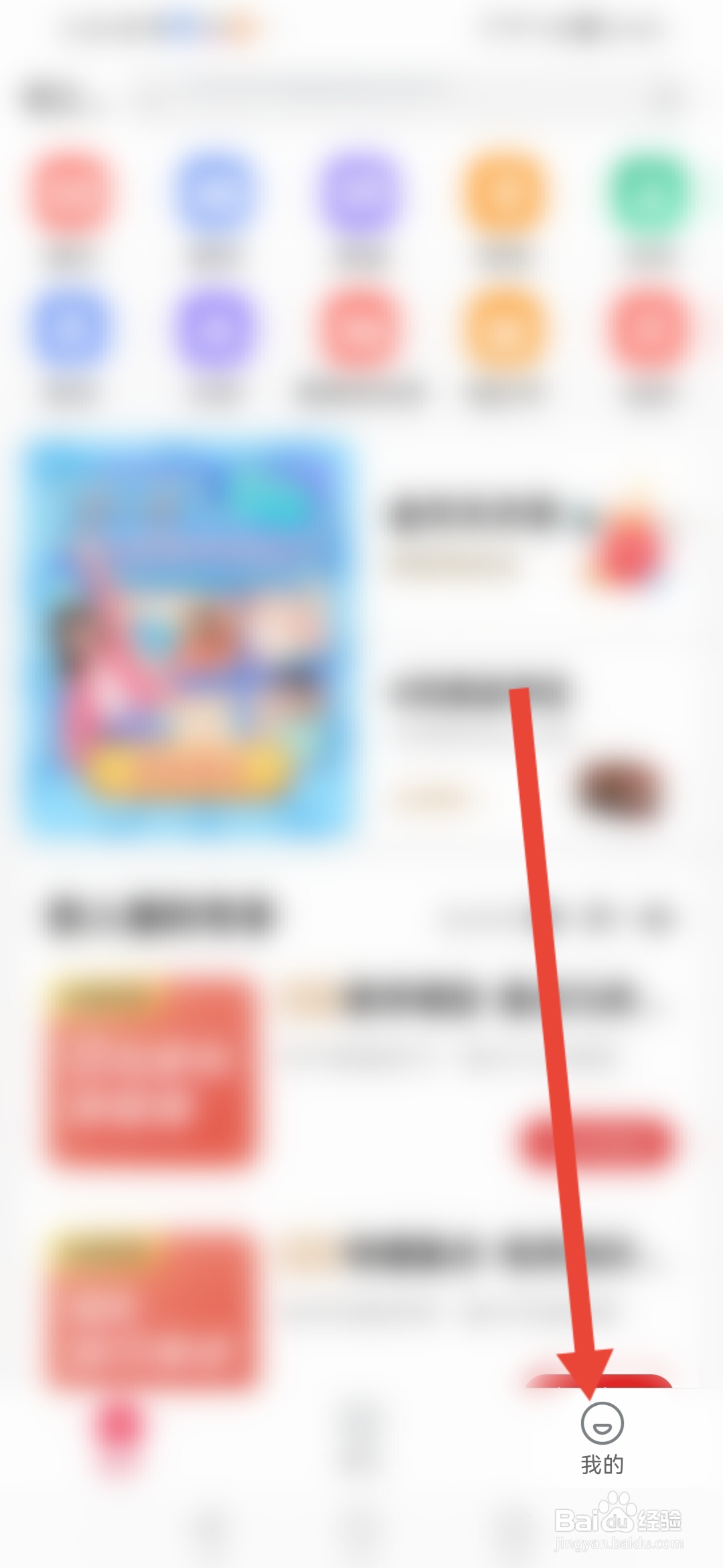 如何在希望学绑定礼品卡