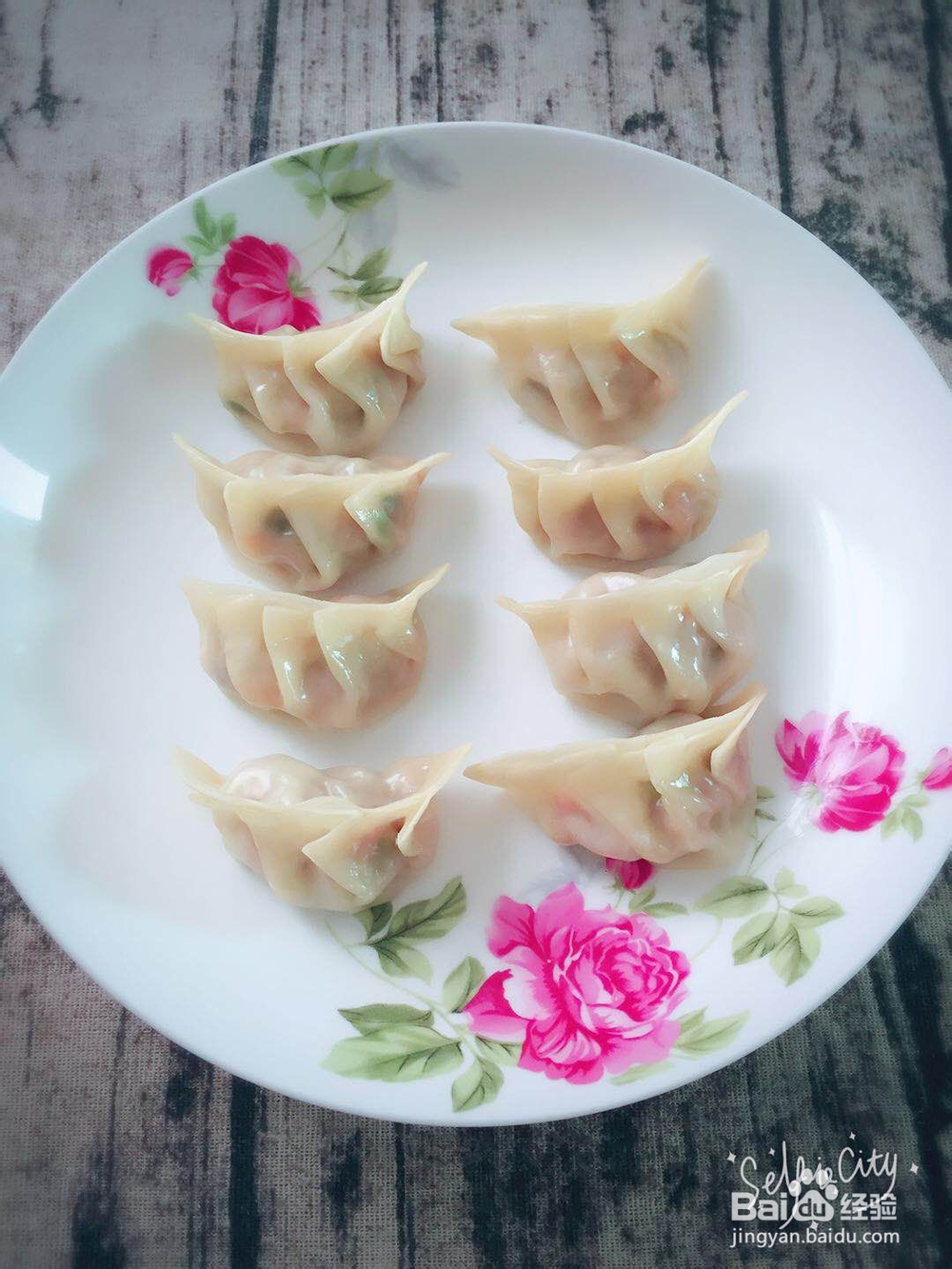 姐姐为我做的韭黄猪肉馅饺子