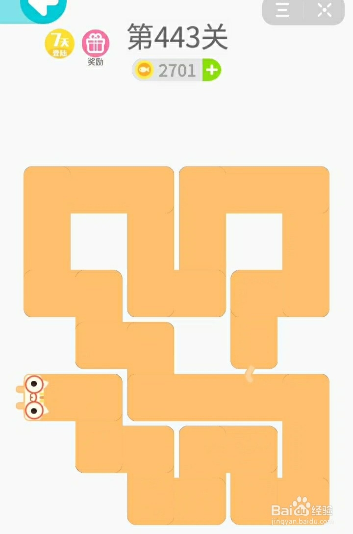 抖音一笔画完，441、442、443、444、445关画法