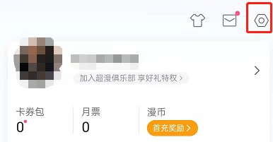 哔哩哔哩漫画怎么开启深色模式