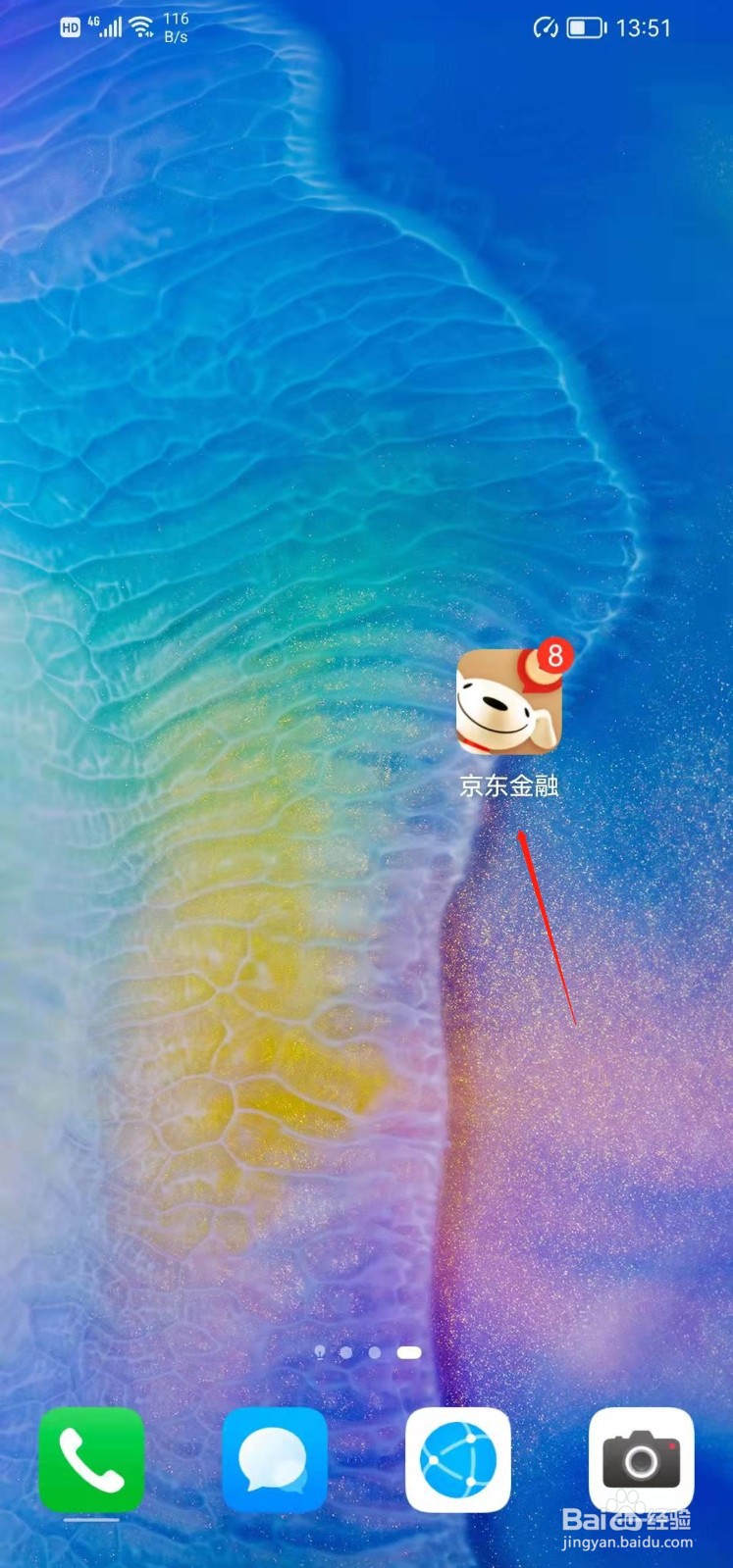 京东如何开发票