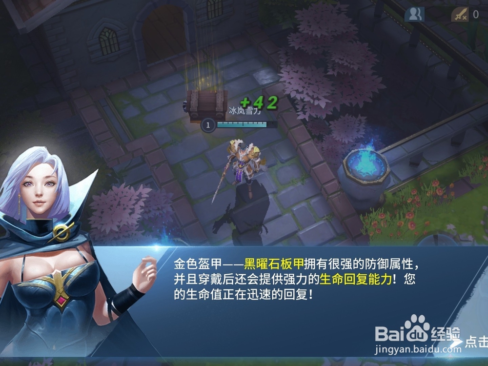 战塔英雄玩法介绍与技巧攻略