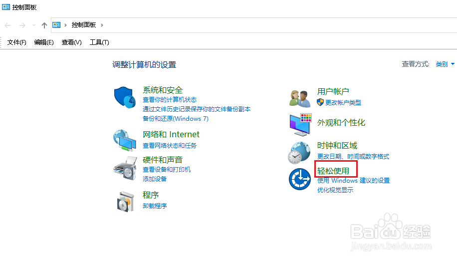 Win10如何删除桌面背景图片