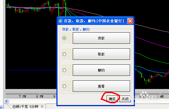 辽宁贵金属签约流程