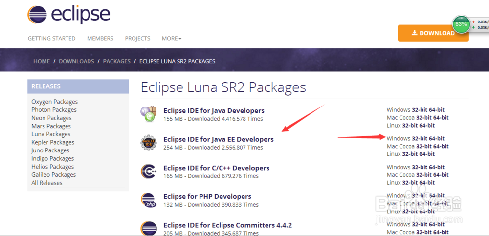eclipse 官网下载 for java