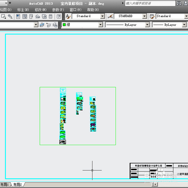 cad布局中怎么开多个视口