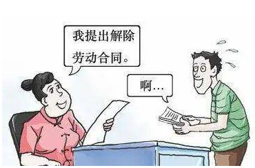 员工不接受降薪怎么办