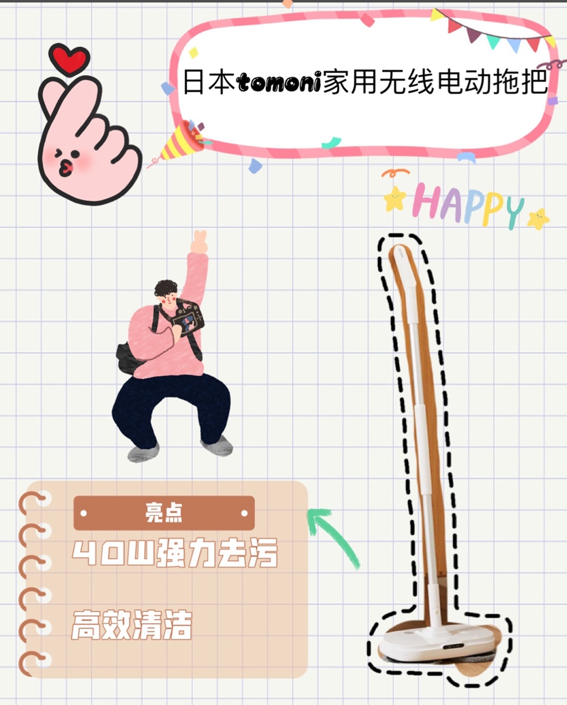 地板总是拖不净,这样的蒸汽拖把你一定要有一个!