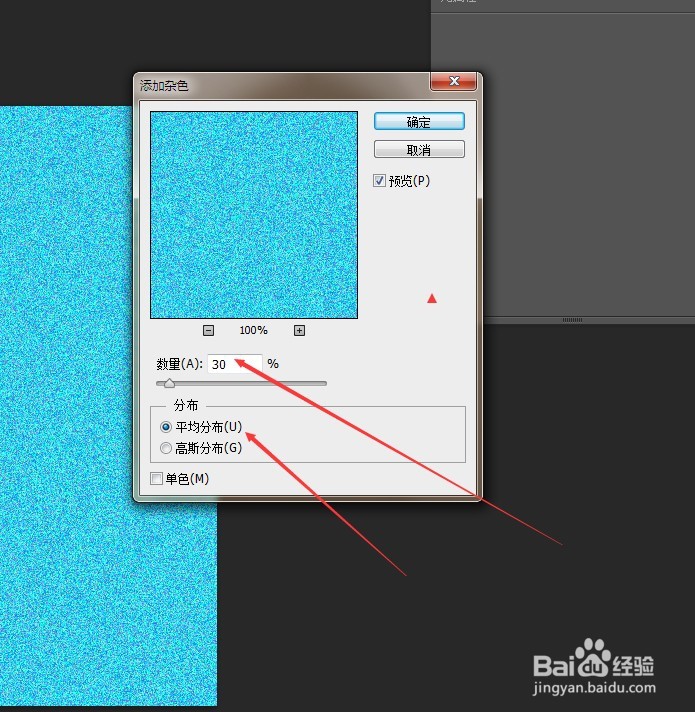 PS滤镜制作不规则的颜色方块效果