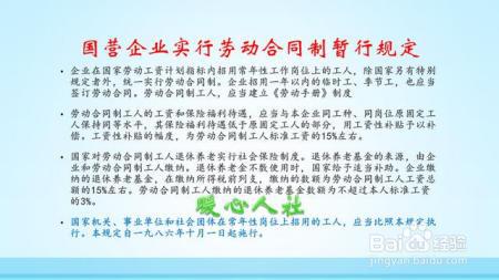 临时工的工作年限，可以计算成为视同缴费年限吗？