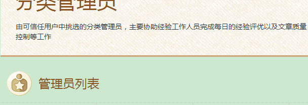 百度经验怎样提高浏览量