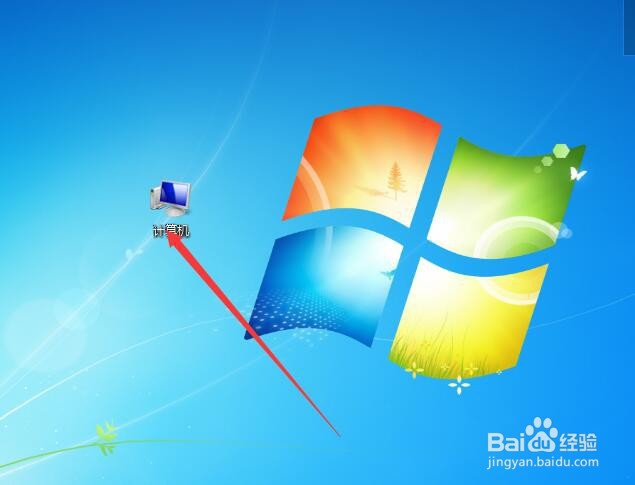 怎么查看电脑是64位操作系统还是32位操作系统?