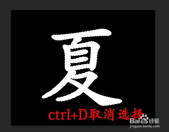 photoshop运用技巧：制作琉璃质感玻璃文字效果