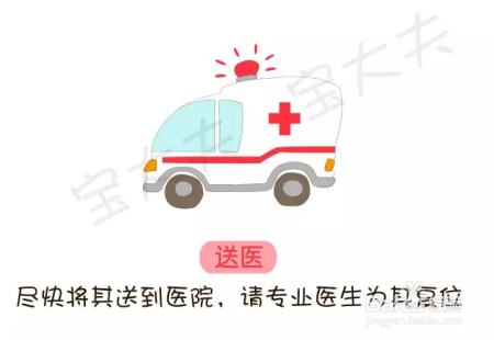 只牵了一下手,孩子手肘竟脱臼了!家长该怎么做