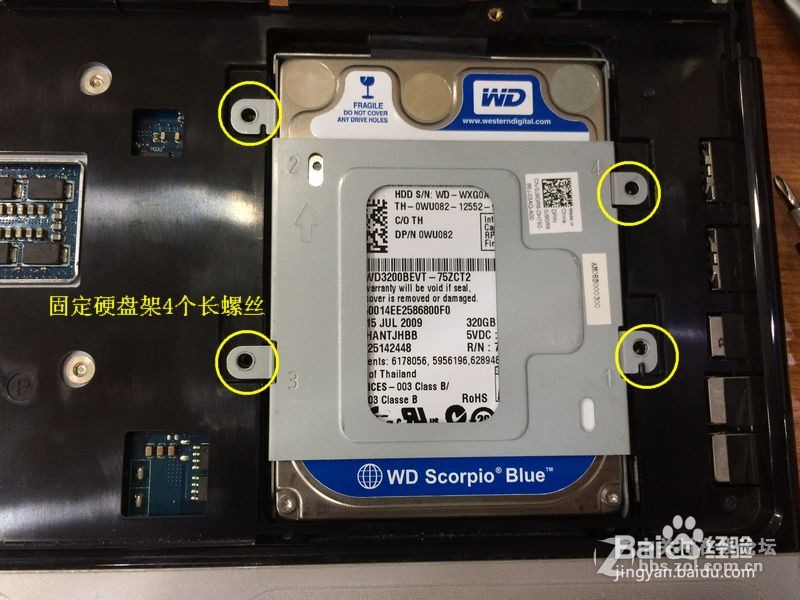 #戴尔学堂#戴尔灵越1320升级CPU固态硬盘升级