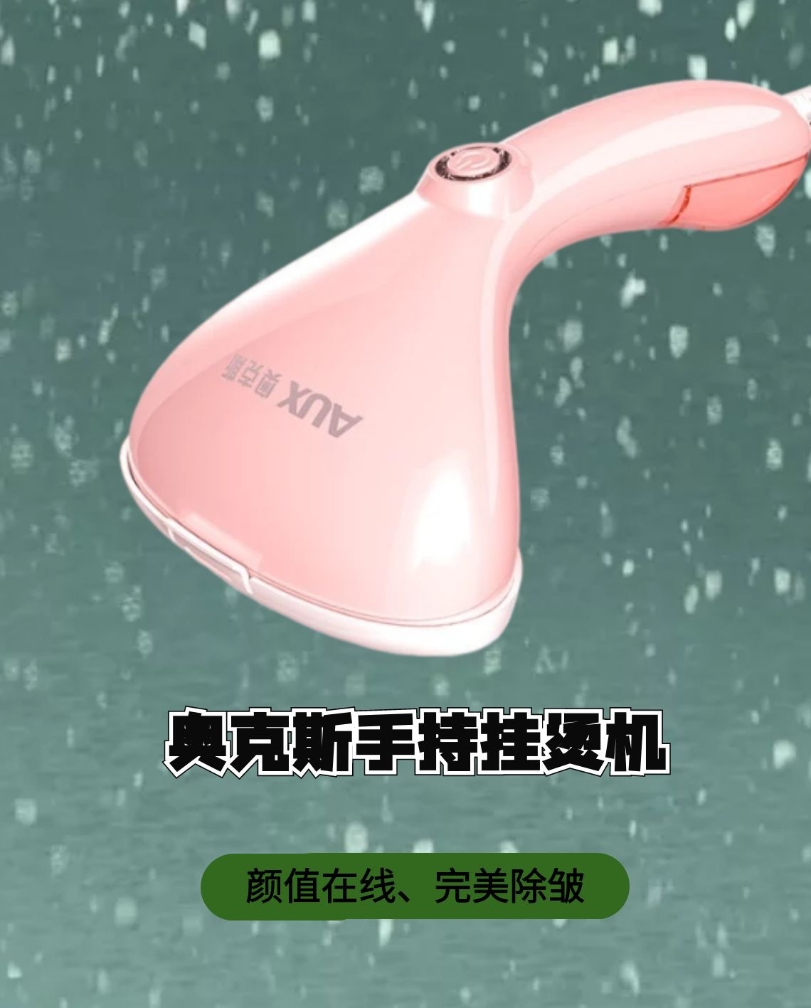 有哪些省时省力的能提升幸福感的小家电呢这里一一展示给你