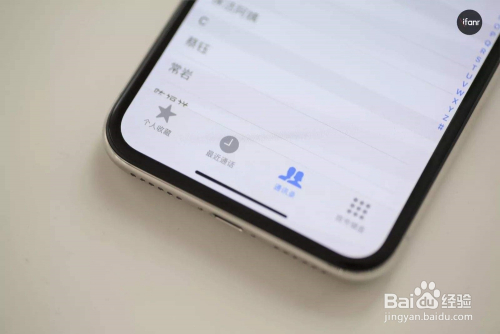 如何隐藏iphonex底部的横线 百度经验 如何隐藏iphonex底部的横线 百度经验
