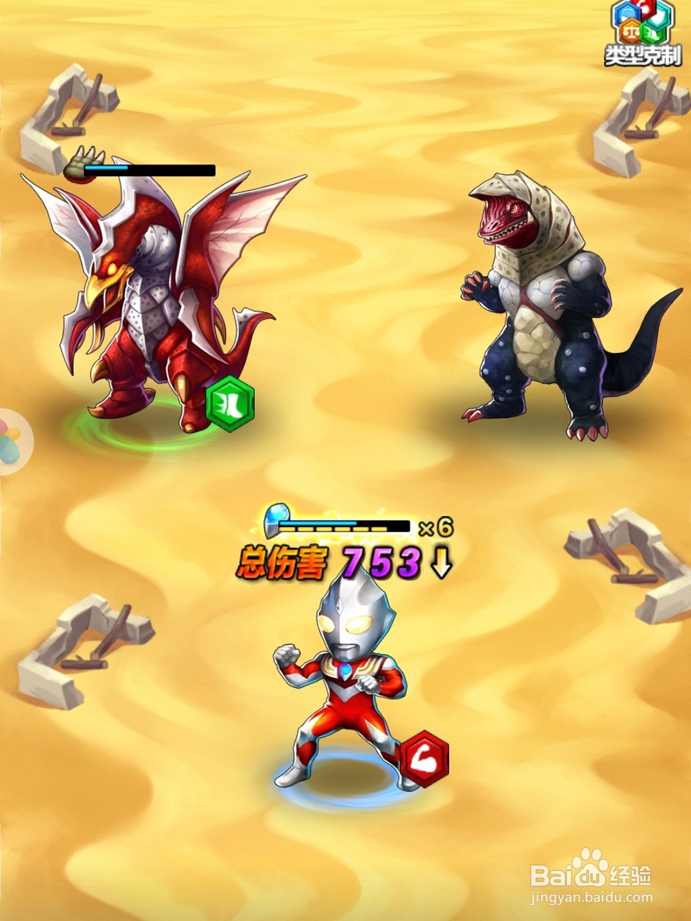 奥特曼系列ol怎么充值