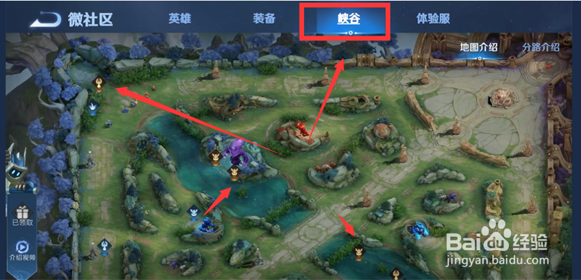 S22赛季王者荣耀改动