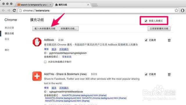 如何免费下载千万篇电子版期刊论文