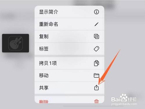 iPhone在哪换铃声库乐队