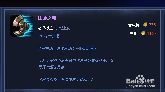 不祥之刃卡特琳娜出装