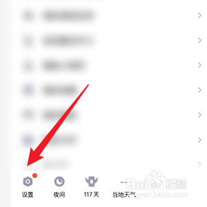 怎样注销QQ帐号