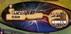 86级鬼剑士之路