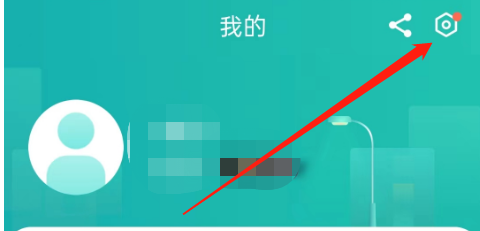 网上国网怎么清理缓存？