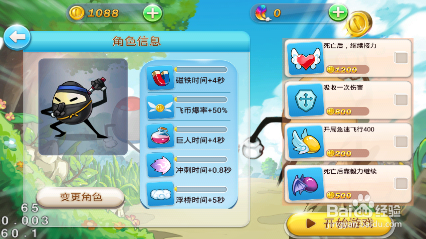 《玩鸡不玩蛋》新手怎么玩?玩鸡不玩蛋玩点介绍