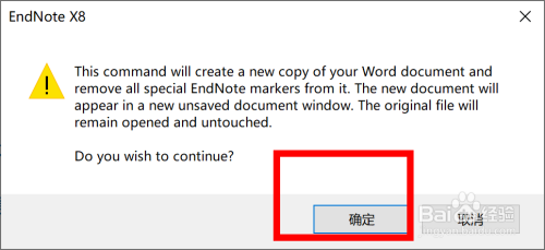 Endnote 的文献格式化（去除域代码）