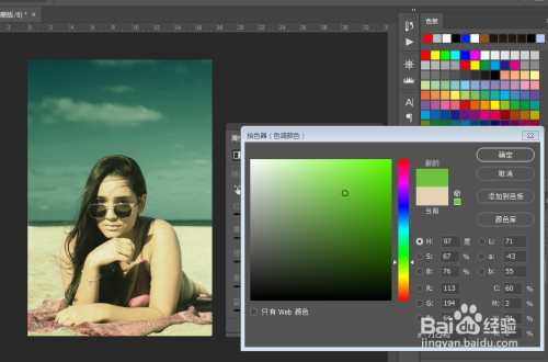 PS黑白命令调色小技巧