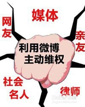 机场被忽悠办贵宾卡应该怎样维权？