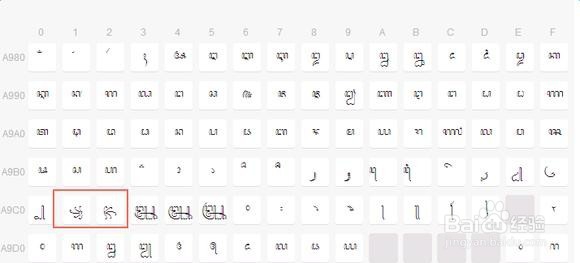 第五人格名字符号