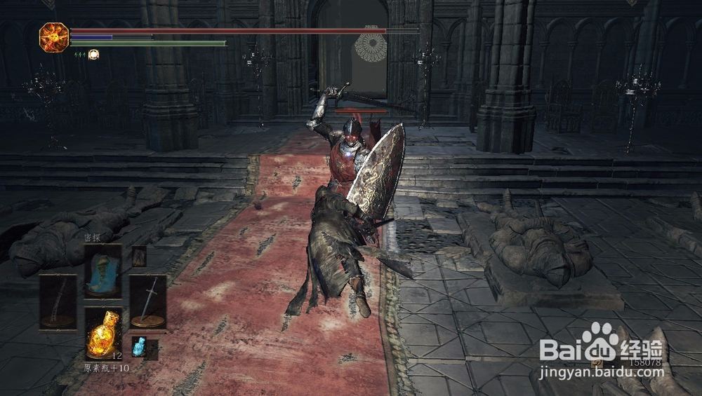 黑暗之魂3近战攻击技巧