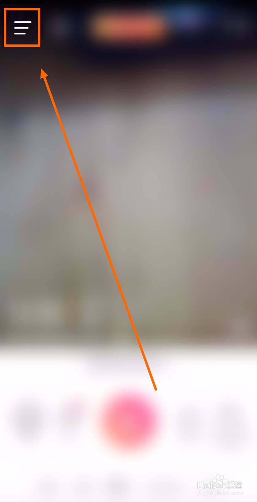 怎样启用今日工作相机的拍摄参考线