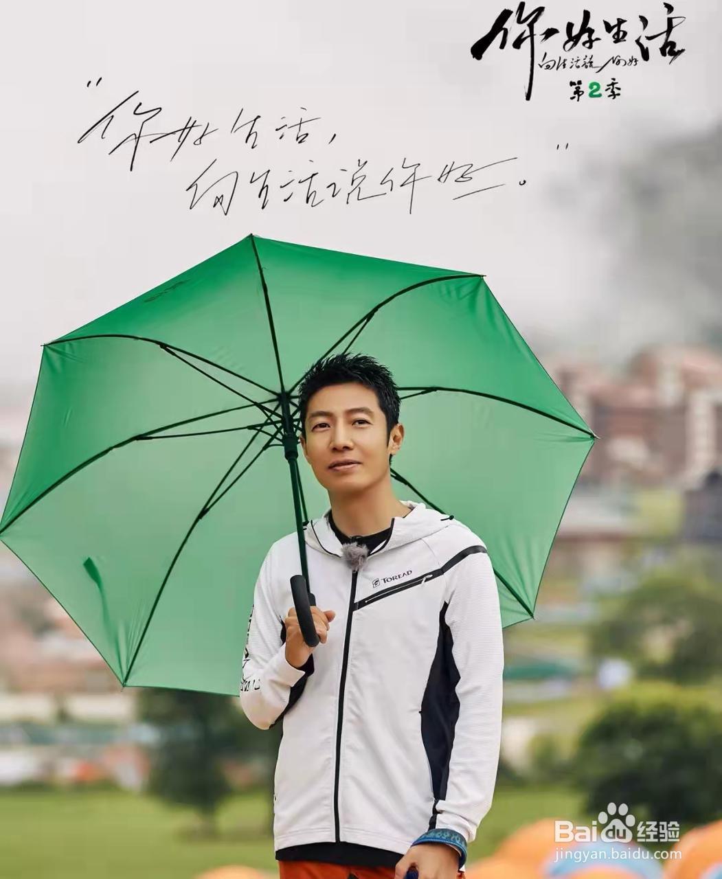 宝藏下饭综艺《你好，生活》