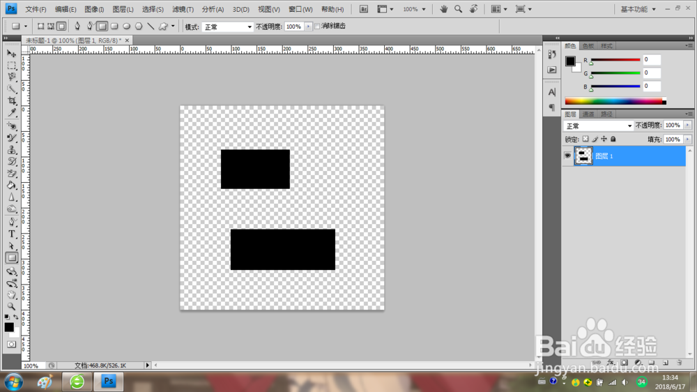ps如何保存另存储文件
