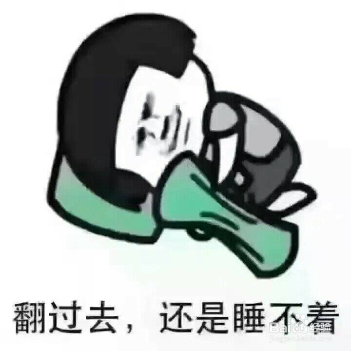 你的睡眠达标吗晚上睡不着怎么回事怎样快速入睡