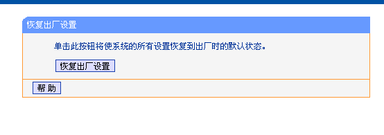 无线搜索到路由器信号但是连不上,怎么办