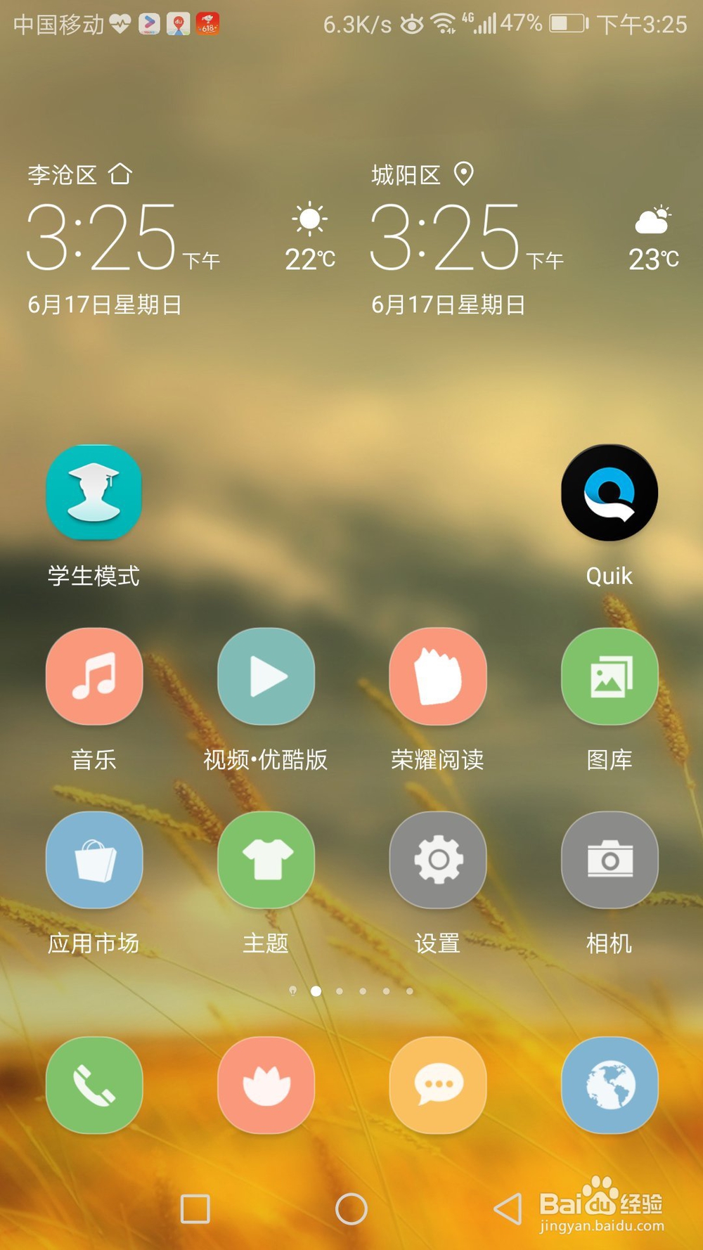 如何在安卓智能电视上安装Adobe Flash播放插件