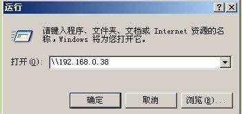 两台电脑如何共享打印机