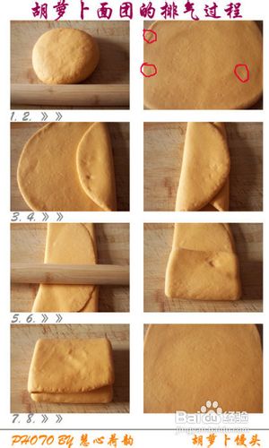 胡萝卜馒头的做法