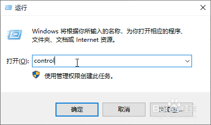 如何在Windows10关闭文件和打印机共享