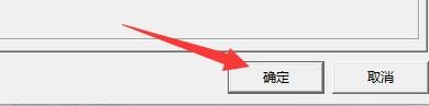 如何设置C32Asm程序拖放后打开模式类型