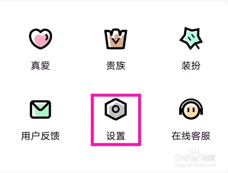 引力星球如何进行特效管理