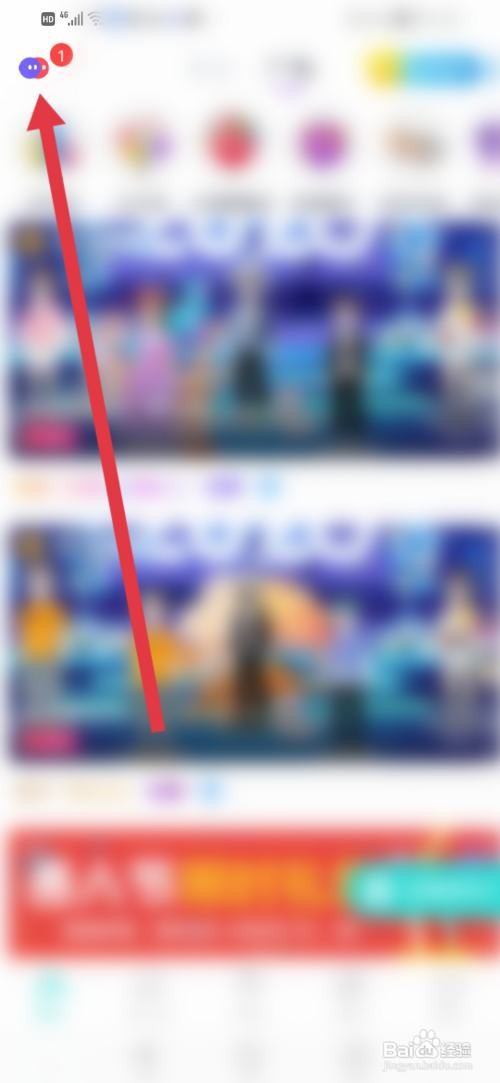 同桌派对APP如何关闭游戏声音？